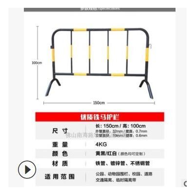 厂家直销黑黄移动铁马护栏 道路安全施工围栏 市政工地临时防护栏图2