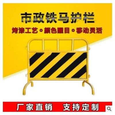 镀锌管市政铁马公路围栏交通安全隔离栏道路移动护栏工地施工围挡图2