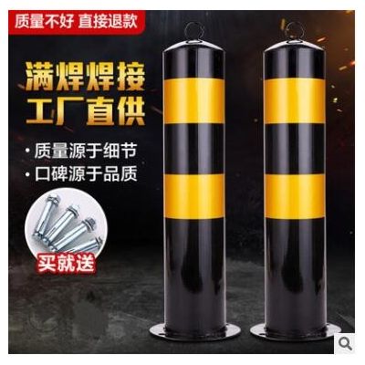 加厚钢管警示柱防撞柱道路防护铁立柱固定路桩分道隔离墩地桩路障图3