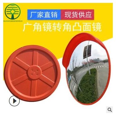 室外交通广角镜80cm道路凸面镜转角弯镜凹凸镜防盗镜图2