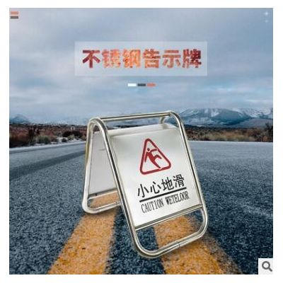 不锈钢停车牌请勿泊车告示牌专用车位小心地滑禁止停车警示牌图3