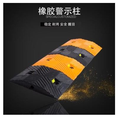橡塑减速带道路减速垄缓冲垫板停车场小区减震限速带交通设施图3