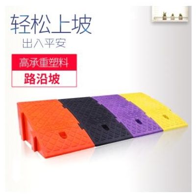 路沿坡斜坡垫?马路牙子上坡垫?汽车上台阶垫?减速带台阶垫斜坡垫图2