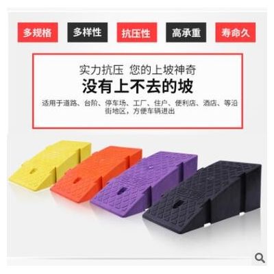 路沿坡斜坡垫?马路牙子上坡垫?汽车上台阶垫?减速带台阶垫斜坡垫图3