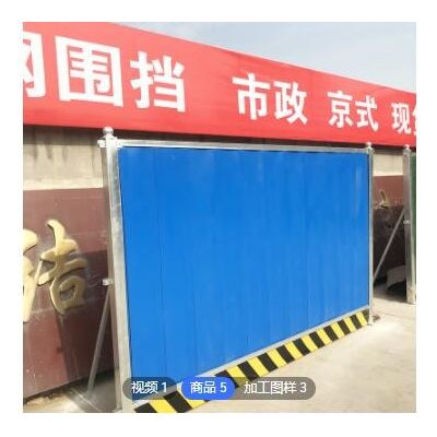 厂家现货施工围挡工地防尘临时施工围挡pvc泡沫小草蓝色临时围挡