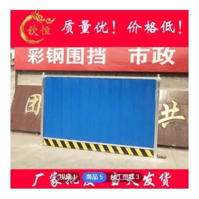 厂家现货施工围挡工地防尘临时施工围挡pvc泡沫小草蓝色临时围挡图3