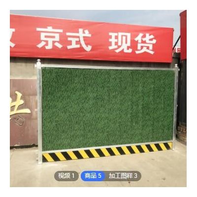 厂家现货施工围挡工地防尘临时施工围挡pvc泡沫小草蓝色临时围挡图2