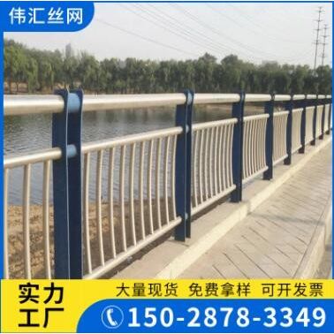 河道工程防撞不锈钢复合管桥梁护栏 园林景观市政锌钢桥梁护栏