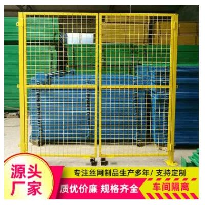 【车间隔离网】现货厂房隔离防护车间隔离网 厂区安全车间隔离网图2
