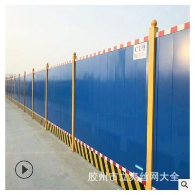 小草彩钢围挡施工挡板PVC围挡工地隔离护栏工程临时铁皮夹心围栏