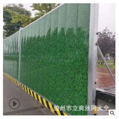 小草彩钢围挡施工挡板PVC围挡工地隔离护栏工程临时铁皮夹心围栏图3