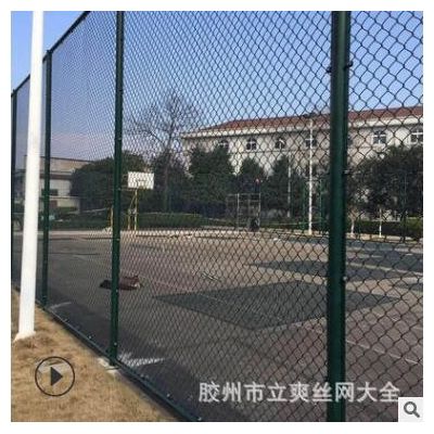 青岛球场围网 篮球场防护围栏 定制体育场勾花围网学校足球场围网图3
