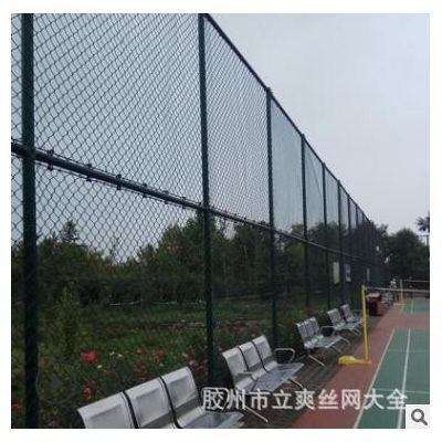 青岛球场围网 篮球场防护围栏 定制体育场勾花围网学校足球场围网