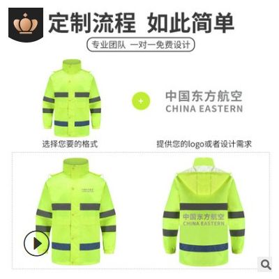 荧光绿牛津布执勤反光雨衣雨裤套装高速路政环卫应急安全雨衣定做