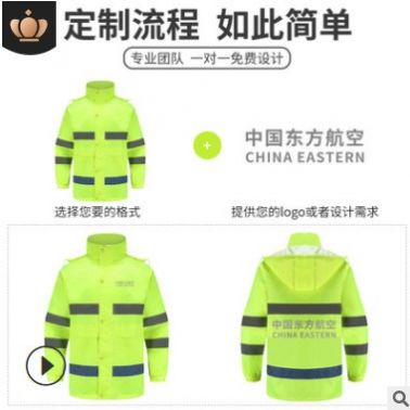 荧光绿牛津布执勤反光雨衣雨裤套装高速路政环卫应急安全雨衣定做