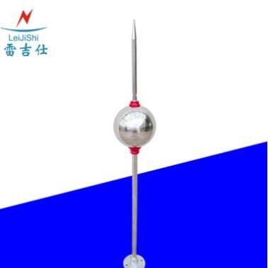 优化球形避雷针 单球1.2米避雷针 （厂家疯狂促销）家用避雷针