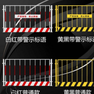 基坑防护栏价格 基坑围栏网现货 可移动建筑工地基坑临边防护栏杆图3