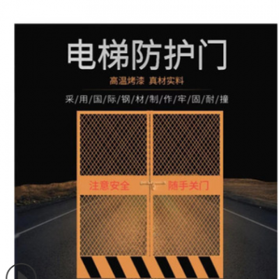 电梯防护门 工地施工电梯门 人货梯安全门 升降机安全防护门图2