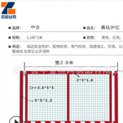 现货基坑防护栏杆基坑临边防护栏移动基坑防护围栏网建筑施工围挡图3