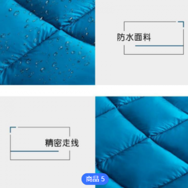 便携性可折叠羽绒毯羽绒垫四色可选