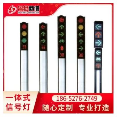 一体式人行信号灯一体化组合式立柱式交通信号灯人行横道红绿灯图2