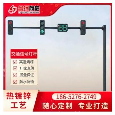 厂家定制交通信号灯灯杆 6-8米多规格红绿灯灯杆图3