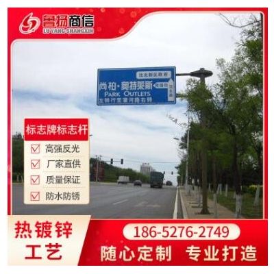 道路交通标志牌标识指示监控杆诱导屏F杆信号灯L杆路跨龙门架共杆图3