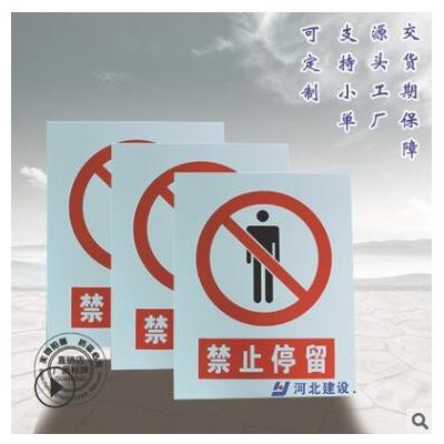 铝合金禁令标志牌 警示安全标识牌厂家直销可定制图3