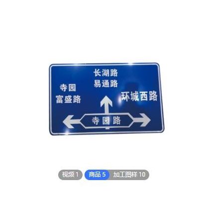 铝质高速公路交通反光牌 市区道路导向指示牌 厂家专业生产