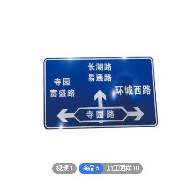 铝质高速公路交通反光牌 市区道路导向指示牌 厂家专业生产