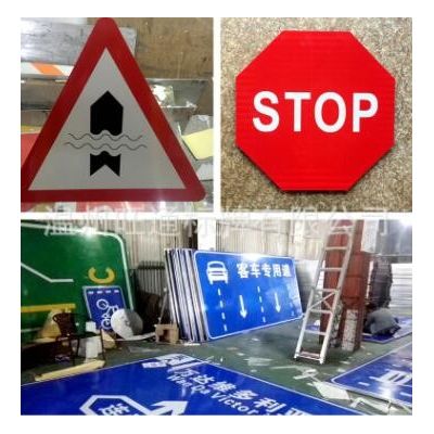 三角警示牌 交通标识牌 道路指示牌 安全标志牌图3