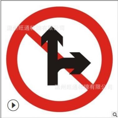 指示标志牌 停车场指示牌 交通安全标志停车场指示牌