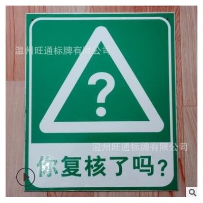 安全标识牌 建筑安全标牌 生产安全标识标牌 禁止吸烟 标识图2