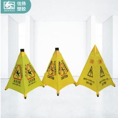 广东厂家批发三角锥告示牌可折叠尼龙布弹出式安全锥交通警示锥