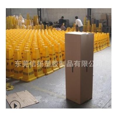塑料告示牌路锥批发四方形告示牌停车牌锥形告示牌小心地滑警示牌图3