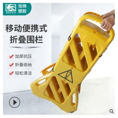 市政折叠围栏厂家供应移动围栏电梯施工警戒围栏塑料伸缩隔离围栏图3