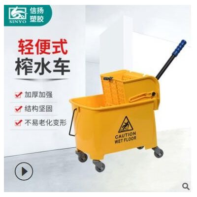 厂家批发20L酒店榨水车压水车拖布桶挤压式榨水桶轻巧型榨水车图2