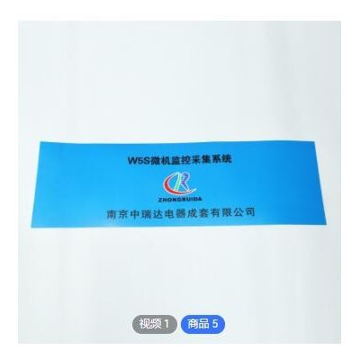 加工定制pvc标牌交通警示牌禁止吸烟标签电力设备提示牌批发定做图2