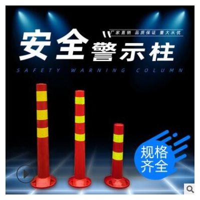 注塑塑料警示柱防撞设施19CM防撞柱弹力柱反光柱加油站图2