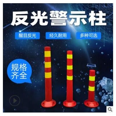 注塑塑料警示柱防撞设施19CM防撞柱弹力柱反光柱加油站图3