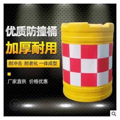 加厚吹塑滚塑防撞桶路障交通设施反光沙桶高速公路收费站隔离墩图3