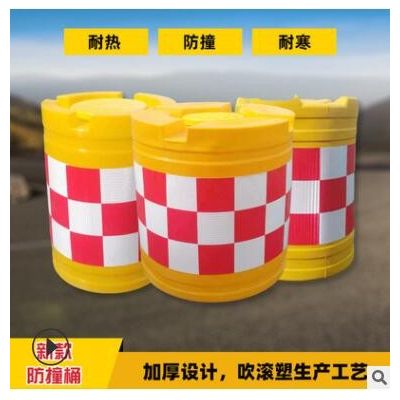 加厚吹塑滚塑防撞桶路障交通设施反光沙桶高速公路收费站隔离墩图2