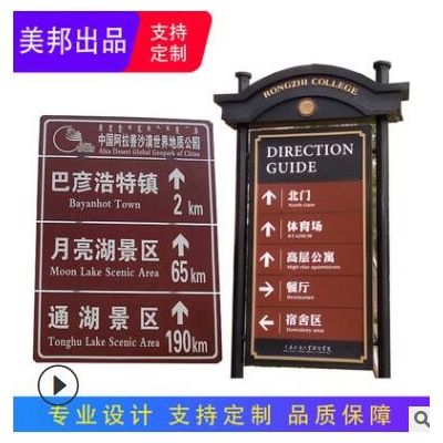 供应景区指路专用棕色反光膜标识牌交通安全标识指示标志旅游标牌图2