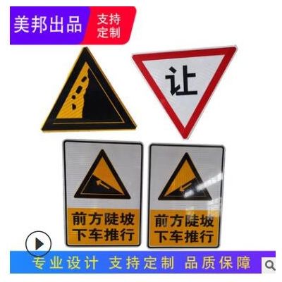 交通标志牌山区道路指示牌交通反光标牌道路指路牌厂家图3