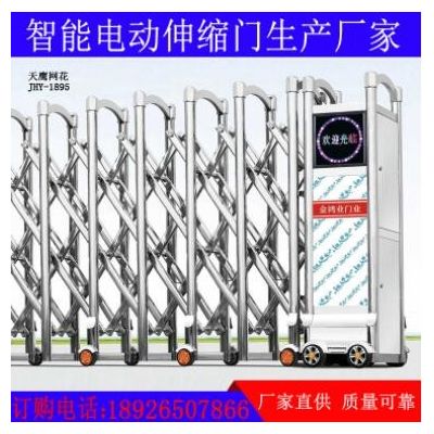 工厂不锈钢铝合金电动门伸缩门自动伸缩门别墅庭院门电机图3