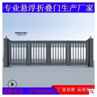 专业定制批发智能悬浮折叠门 别墅大门豪华铝艺悬浮摆折门安装图2