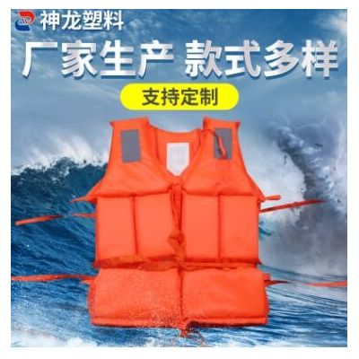 牛津加厚成人救生衣 船用工作户外漂流游泳救生衣防汛抗洪救生衣图3