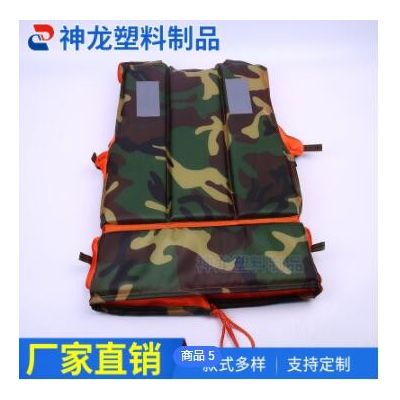 加工定制成人专业迷彩钓鱼游泳水上作业背心式工作救生衣服图2