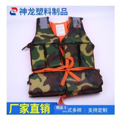 加工定制成人专业迷彩钓鱼游泳水上作业背心式工作救生衣服图3