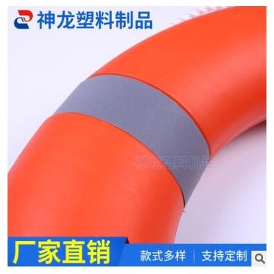 厂家批发船用聚乙烯复合救生圈2.5公斤海上事故塑料救生圈图3